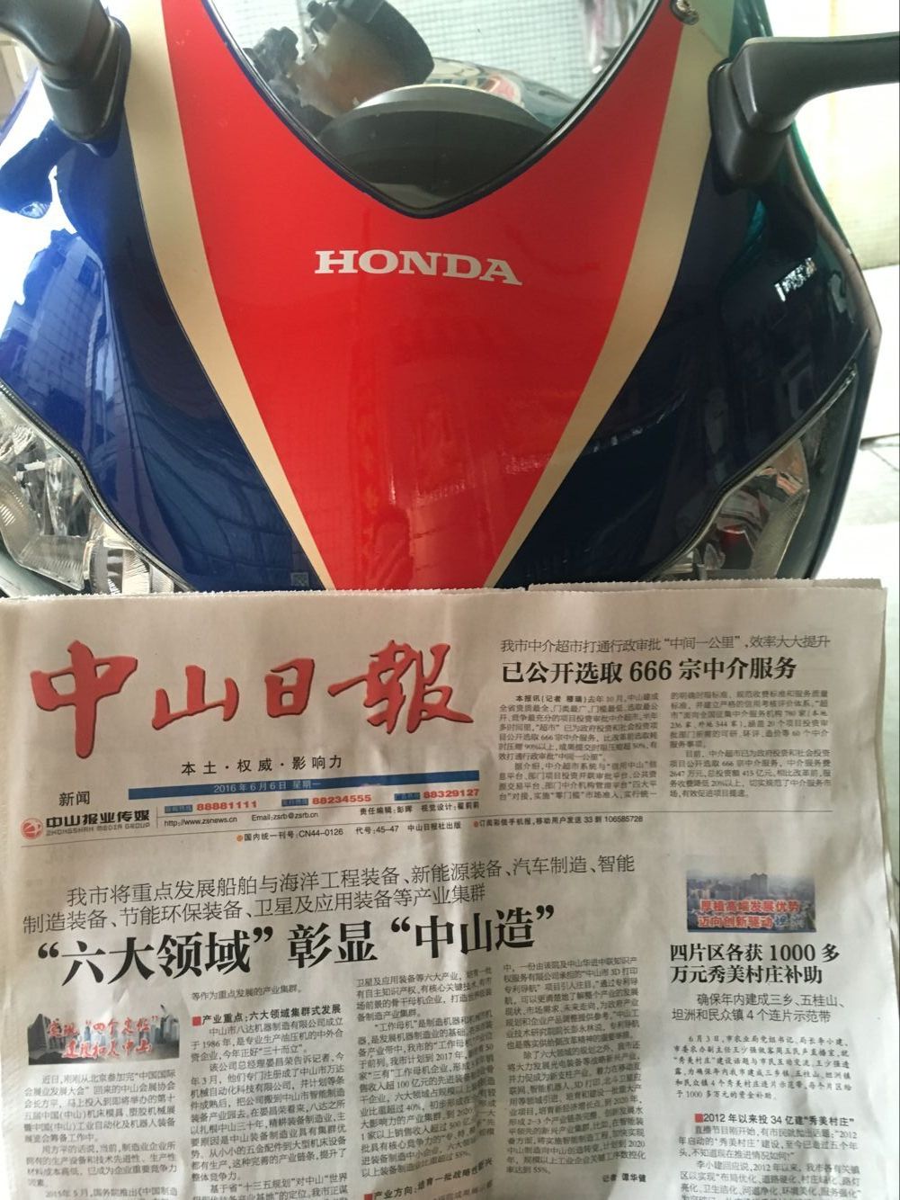 QQ图片20160609182337.jpg