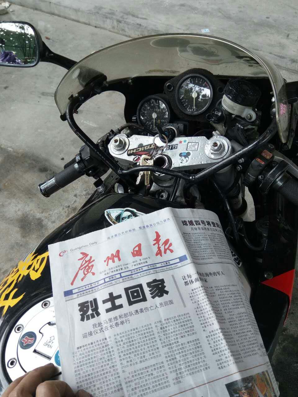 mmexport1465537153249.jpg