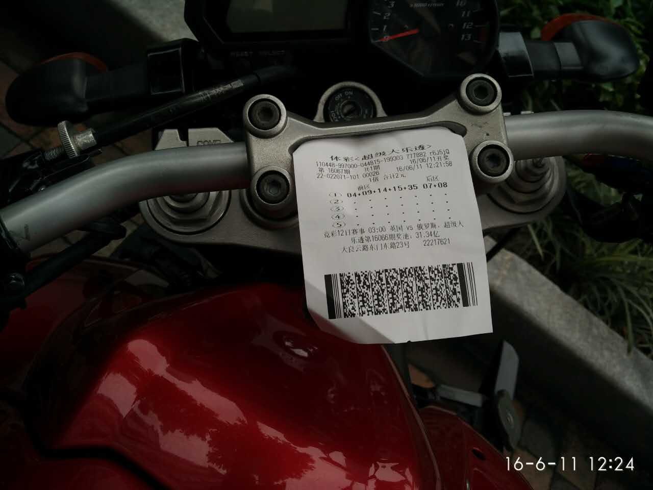 757588172580225476.jpg