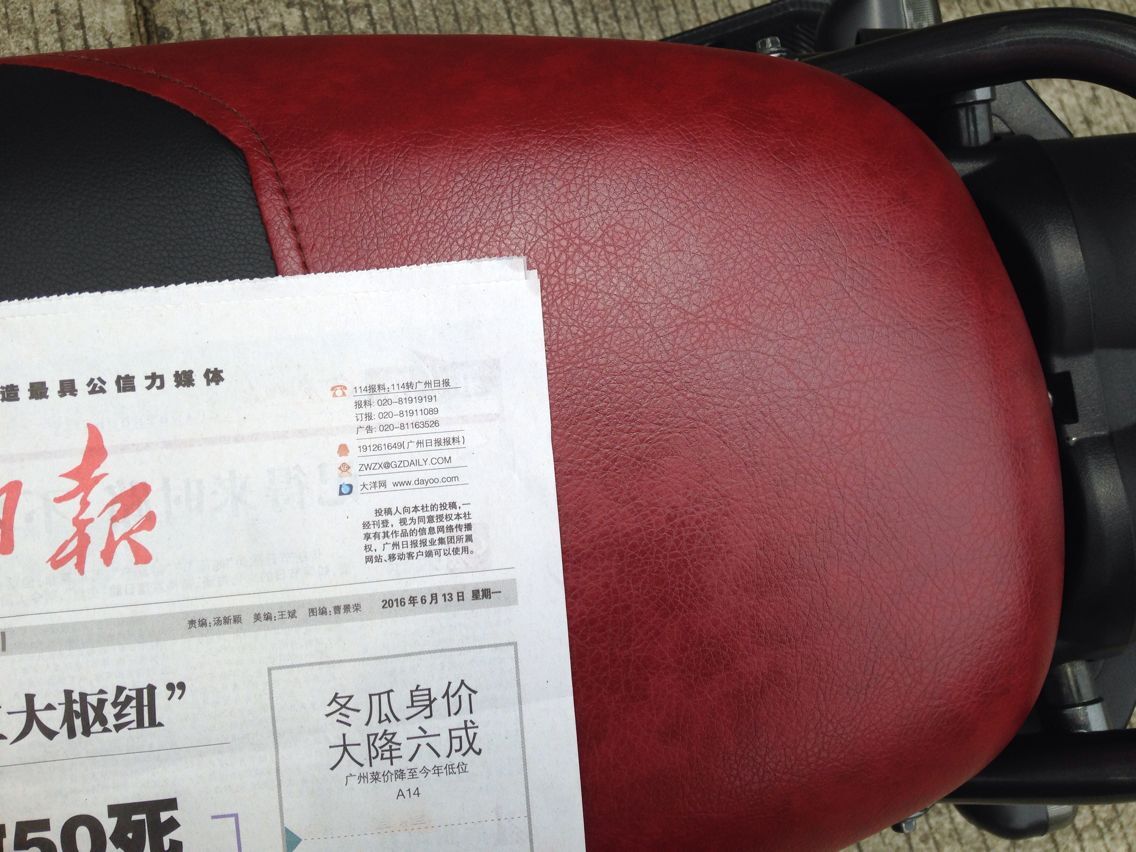 QQ图片20160613125119.jpg