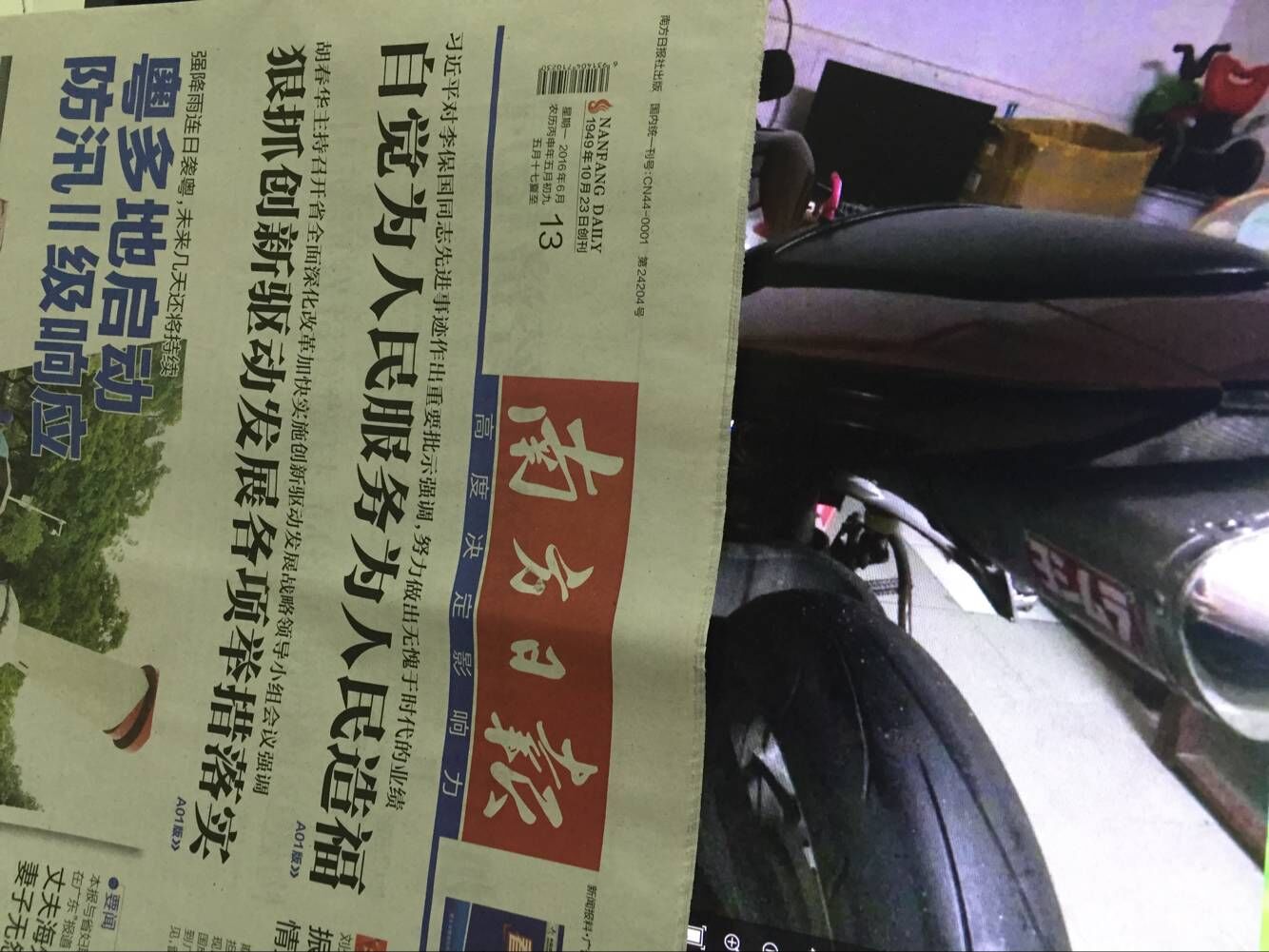 QQ图片20160614092457.jpg