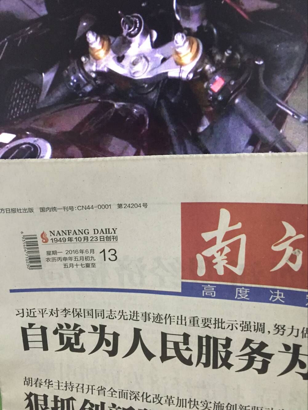 QQ图片20160614092459.jpg
