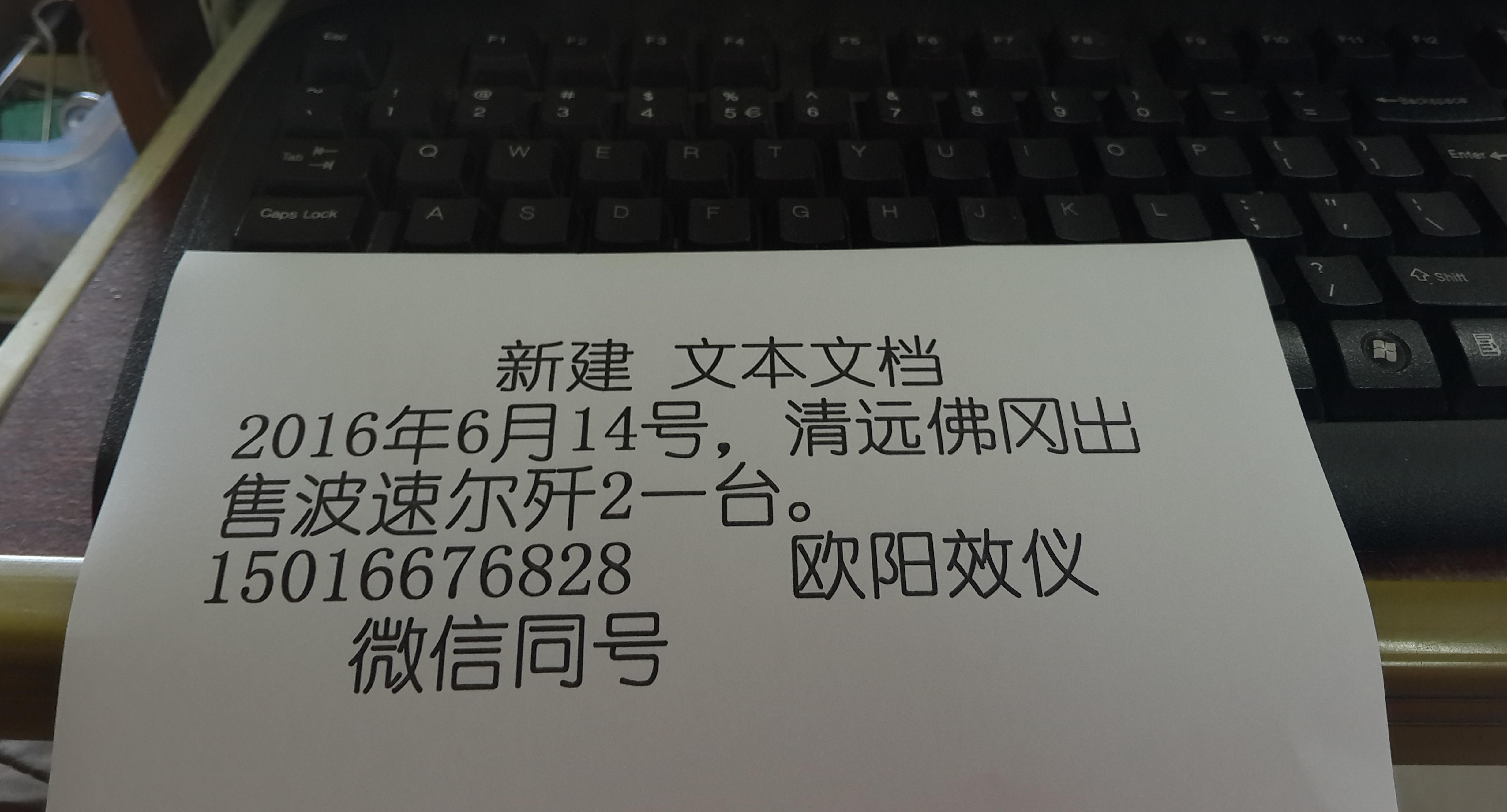 P60614-102910-001.jpg