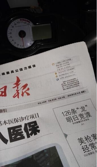 QQ图片20160615124346.jpg