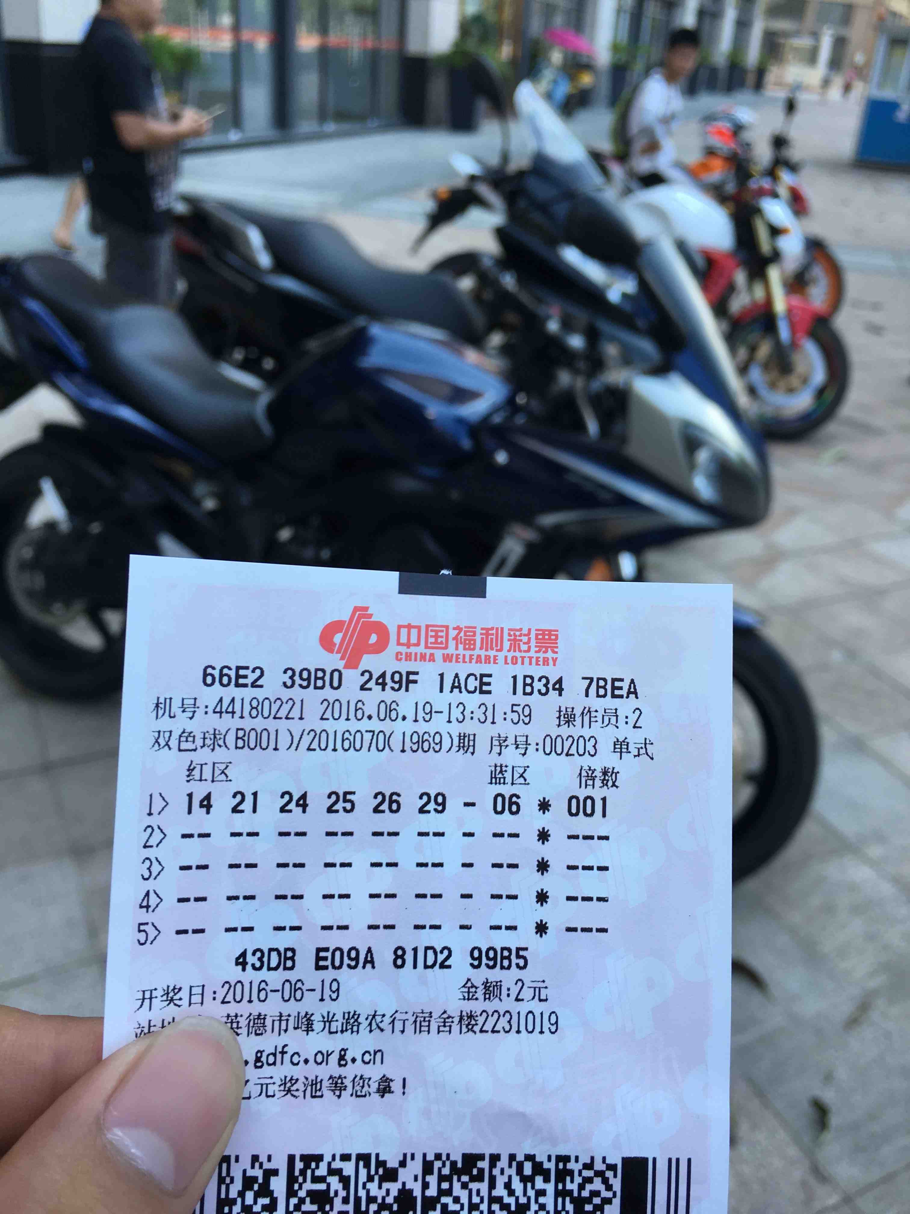 QQ图片20160619223633.jpg