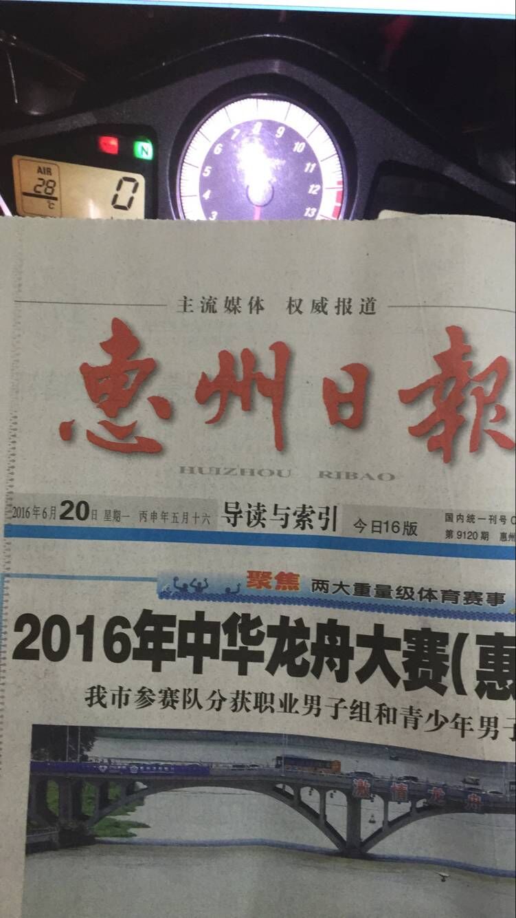 QQ图片20160620110613.jpg