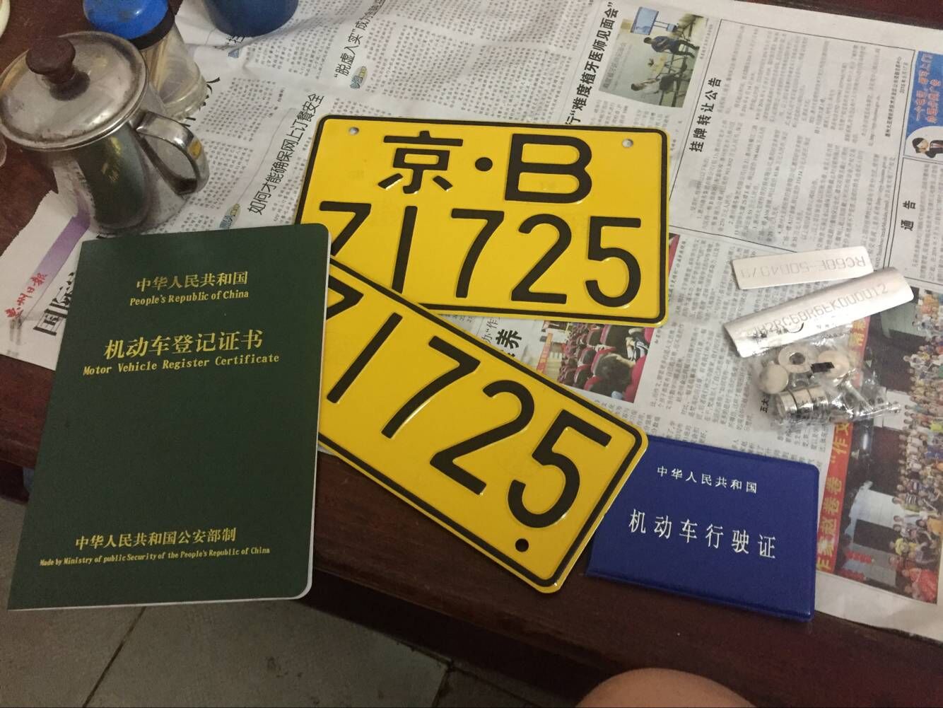 QQ图片20160620110705.jpg