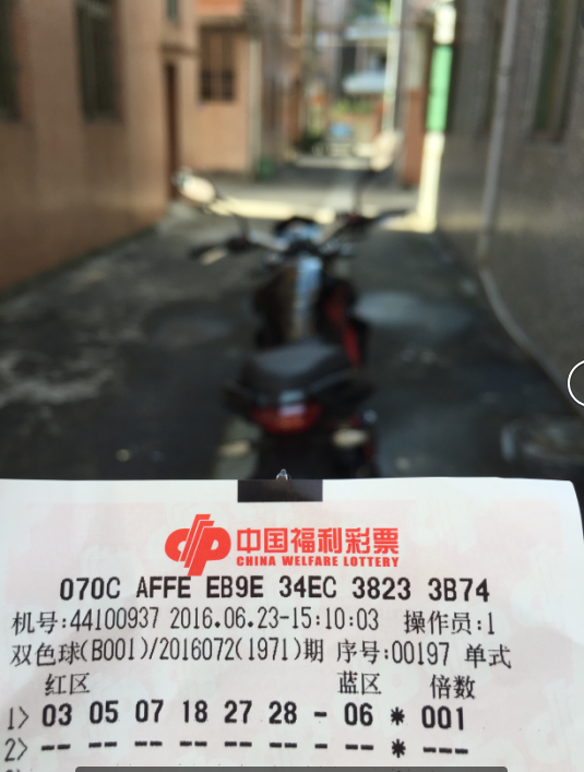 QQ图片20160623153321.png