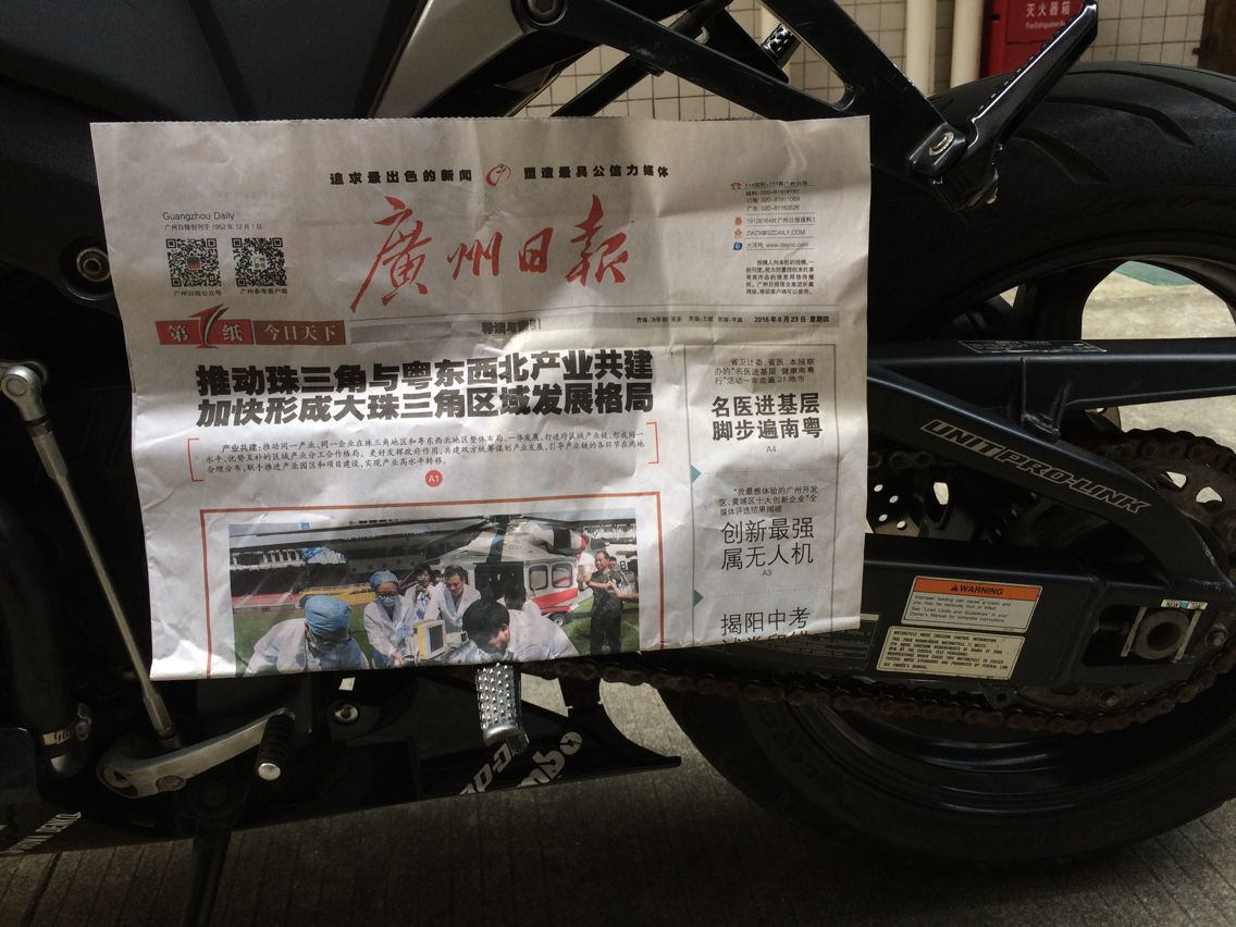 QQ图片20160623185528.jpg