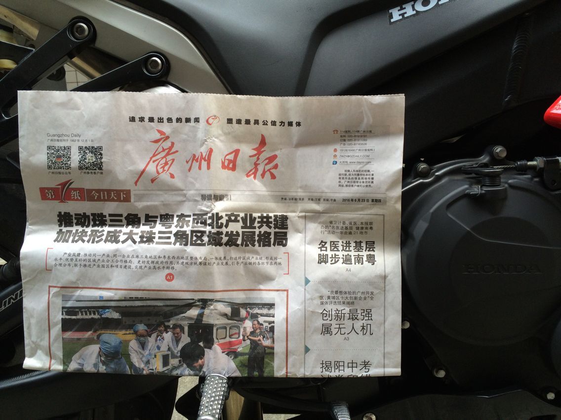 QQ图片20160623185557.jpg
