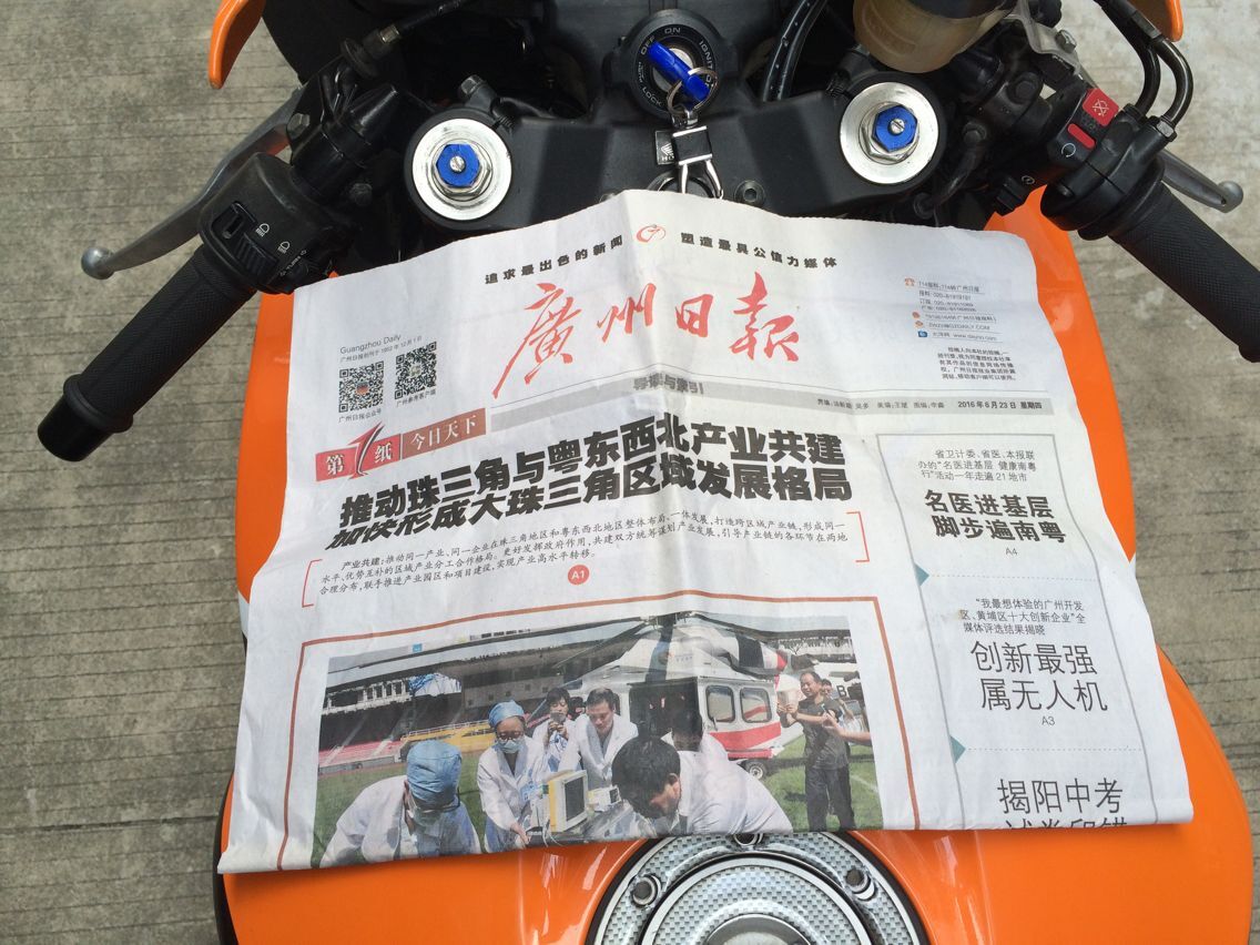 QQ图片20160623185552.jpg