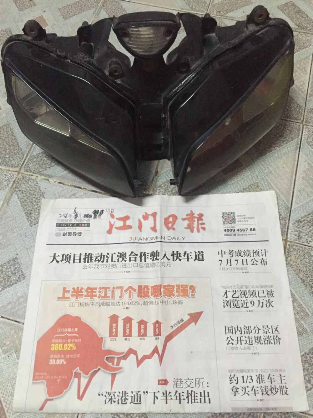 QQ图片20020206080224.jpg
