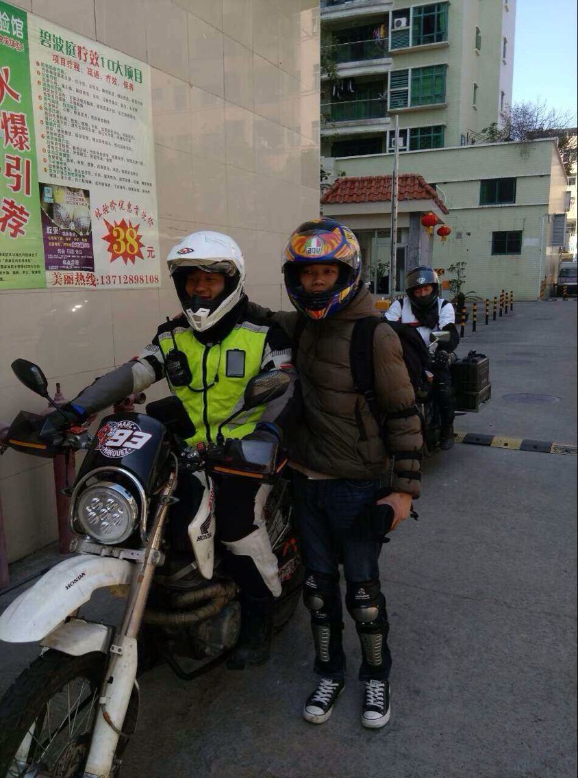 出发前的合照