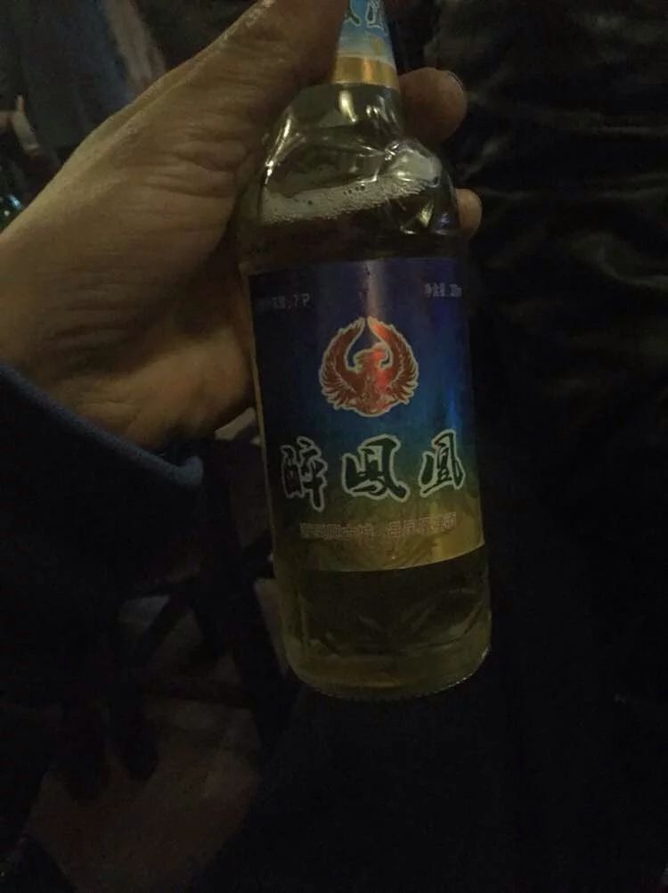 湖南凤凰酒