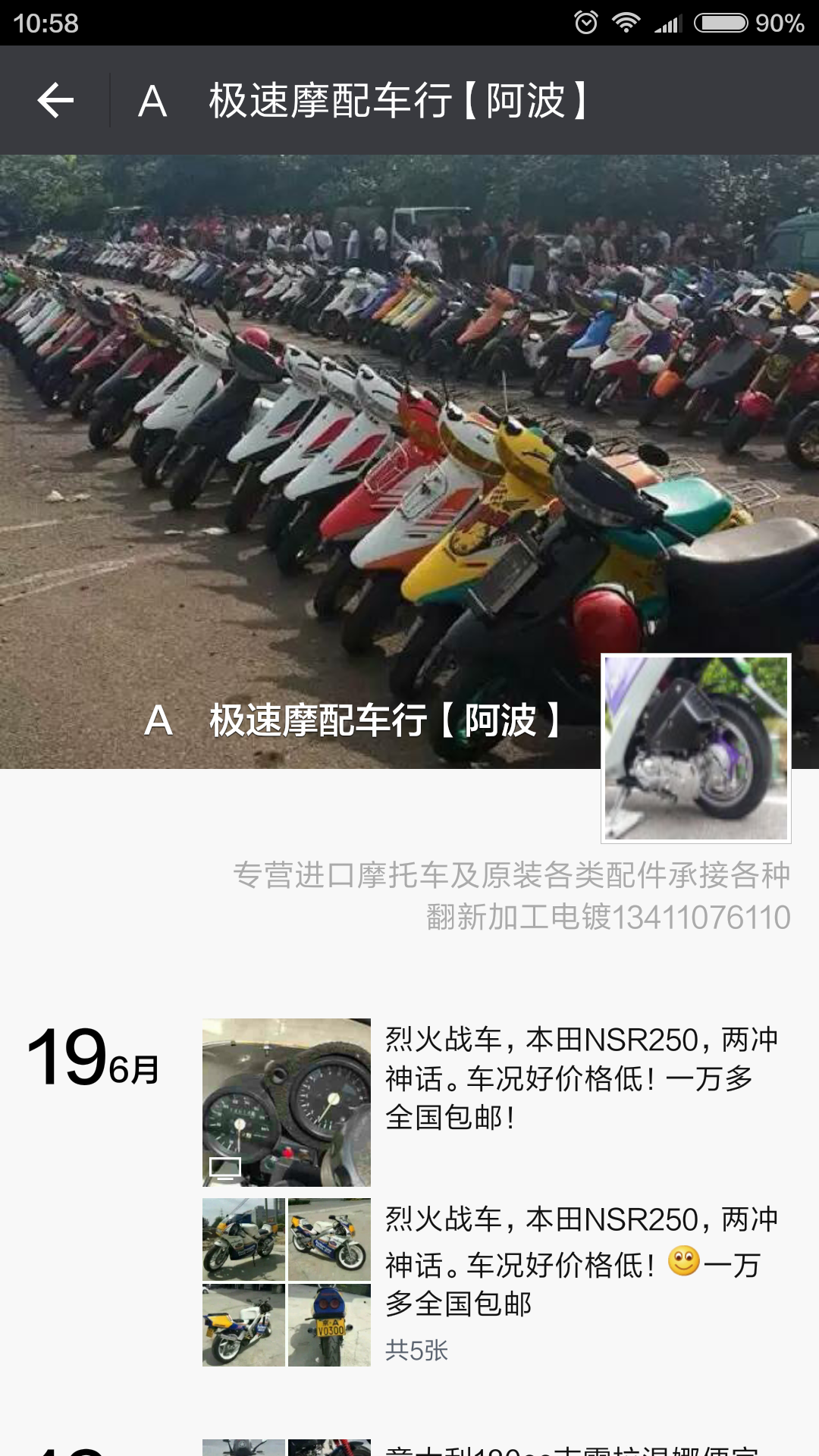psb2.png