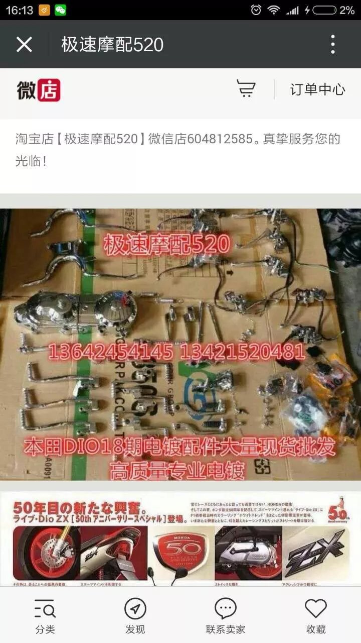 psb24.jpg