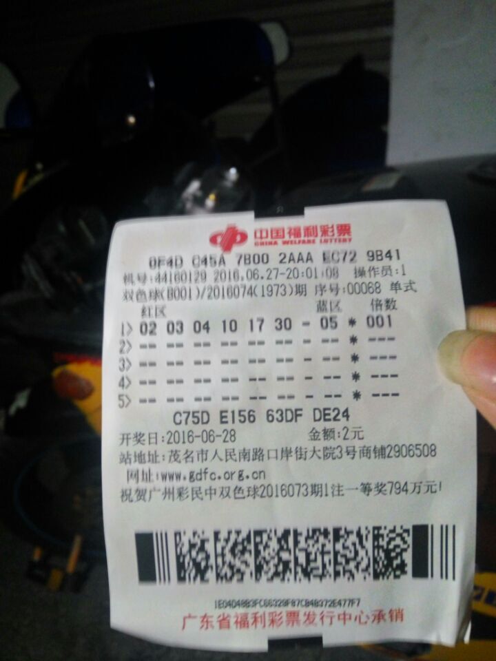 7777777.jpg