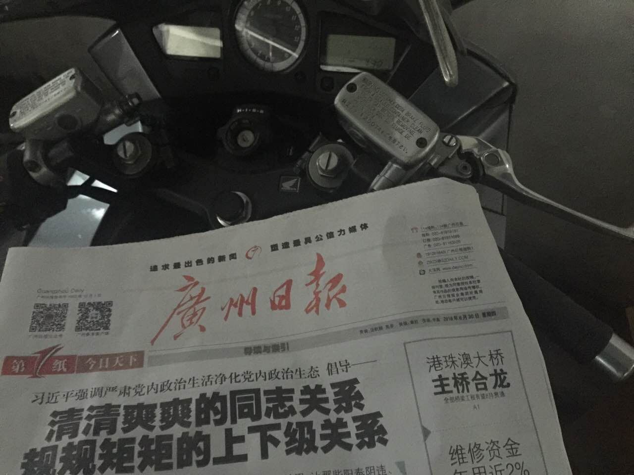 QQ图片20160630192809.jpg