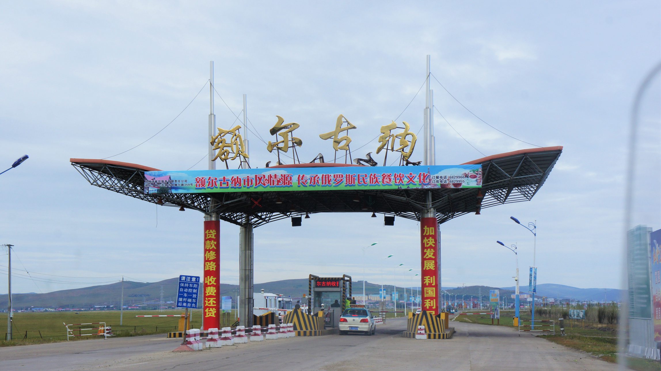 DSC04206.jpg