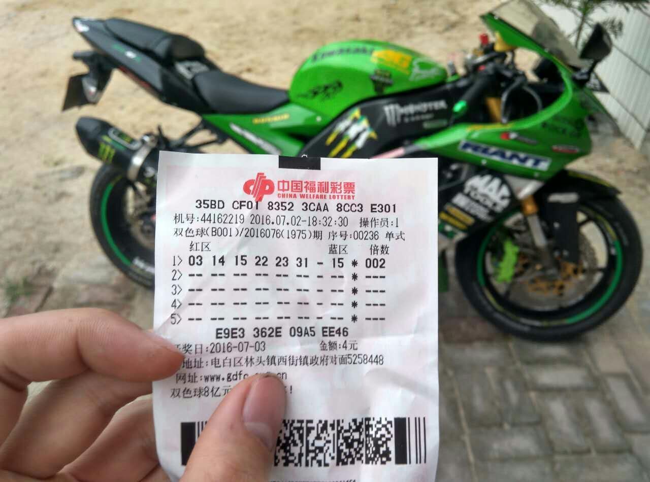 QQ图片20160702193631.jpg