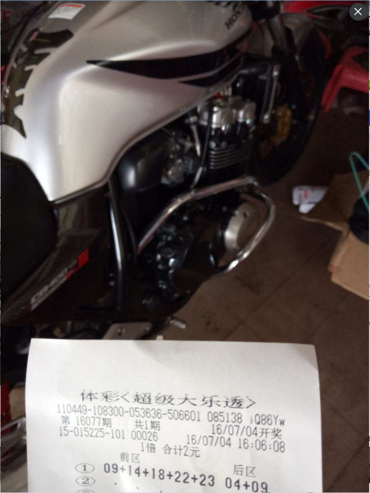 QQ图片20160704161651.png