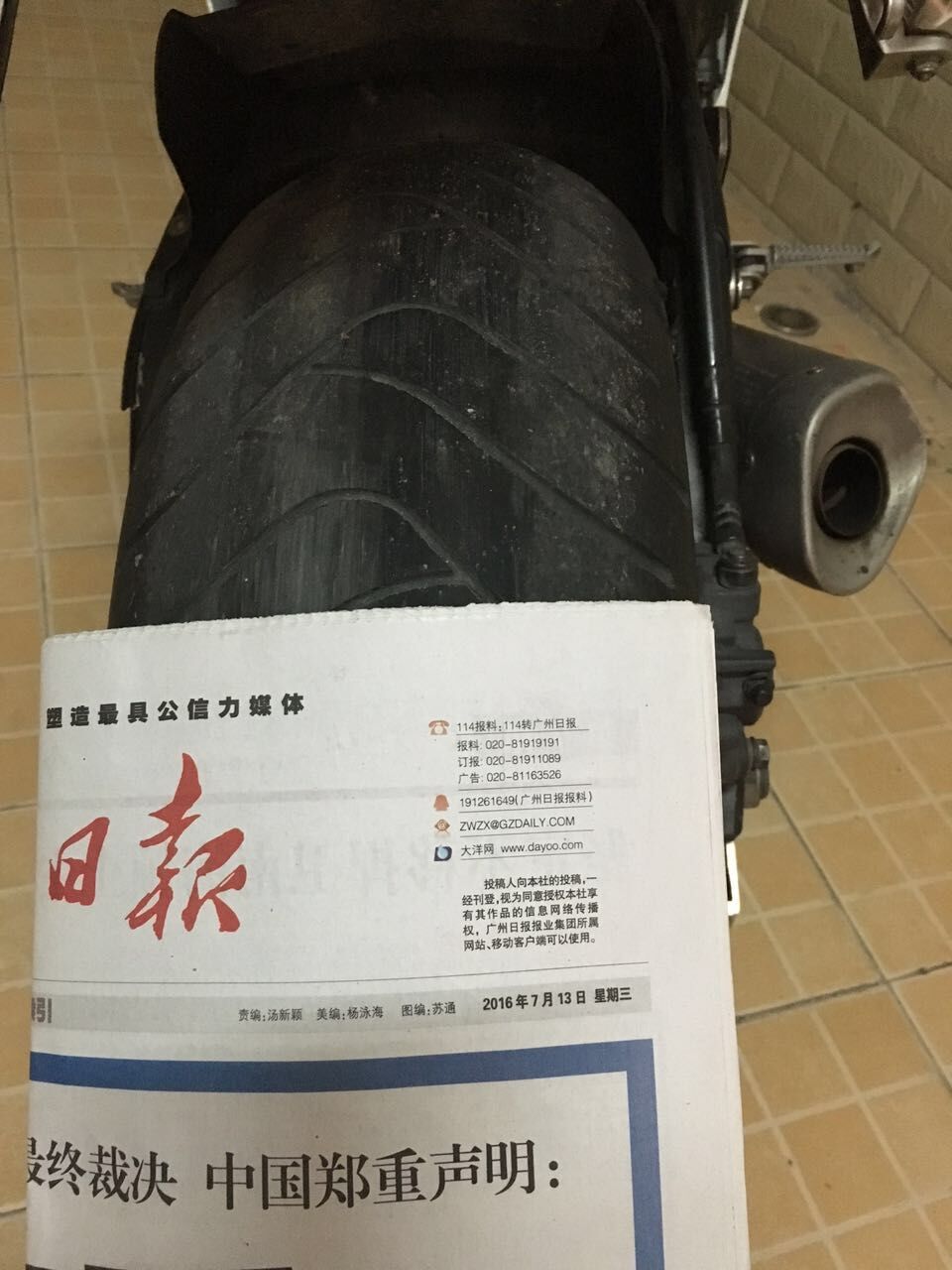 QQ图片20160713211101.jpg