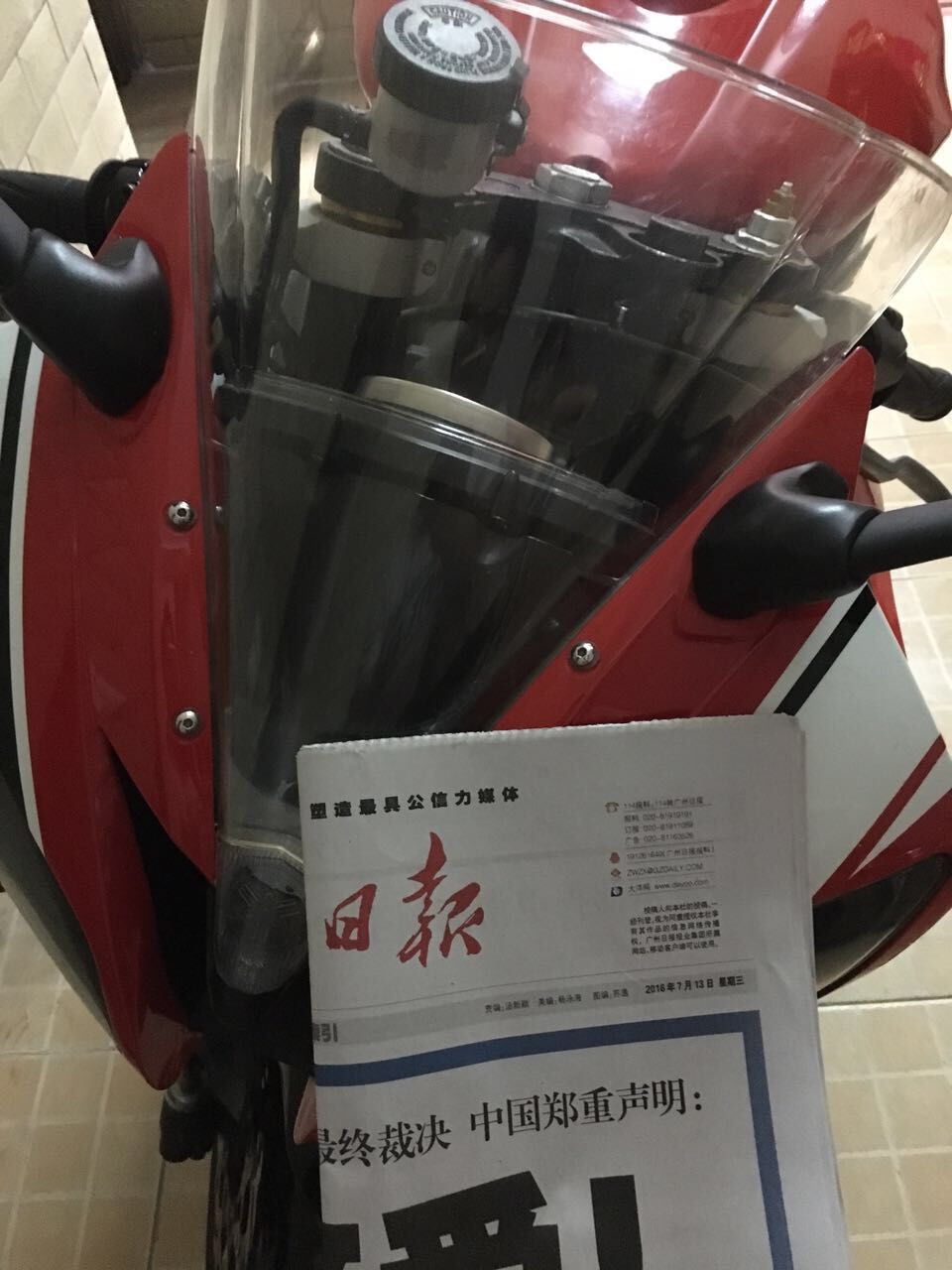 QQ图片20160713211110.jpg