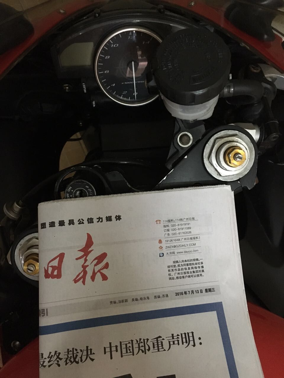 QQ图片20160713211112.jpg