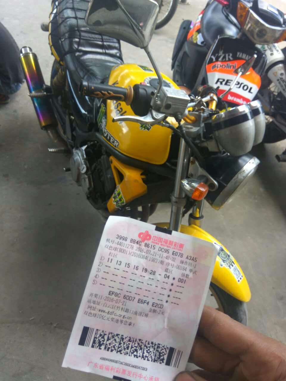 mmexport1469075875770.jpg
