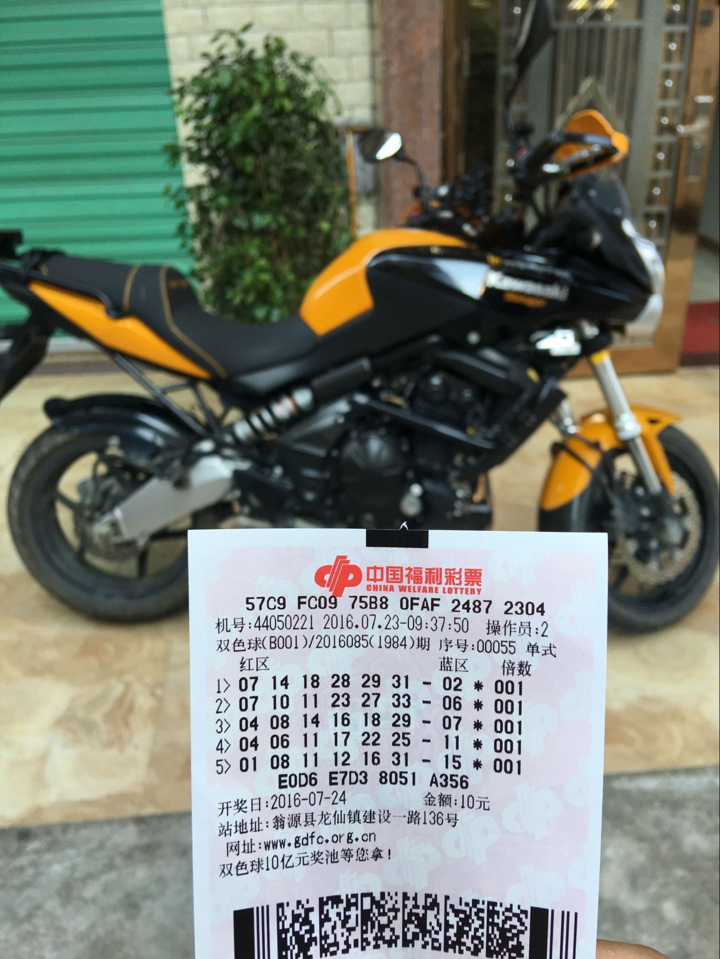 QQ图片20160723164246.jpg