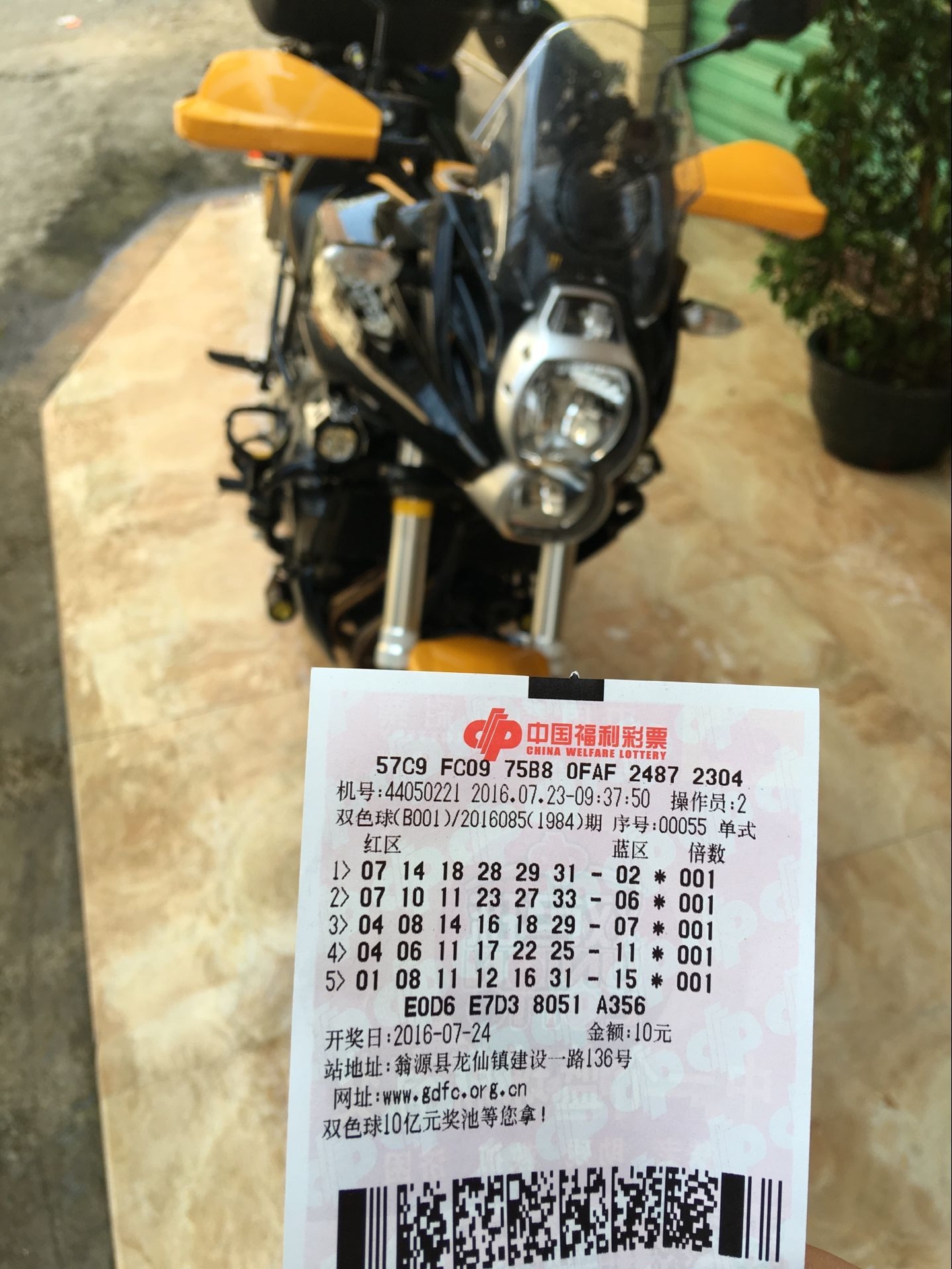 QQ图片20160723165609.jpg