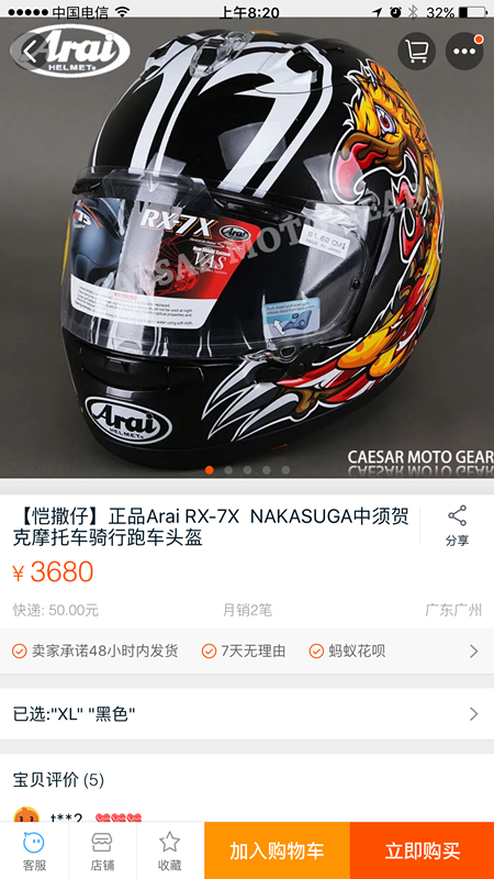IMG_3573.PNG