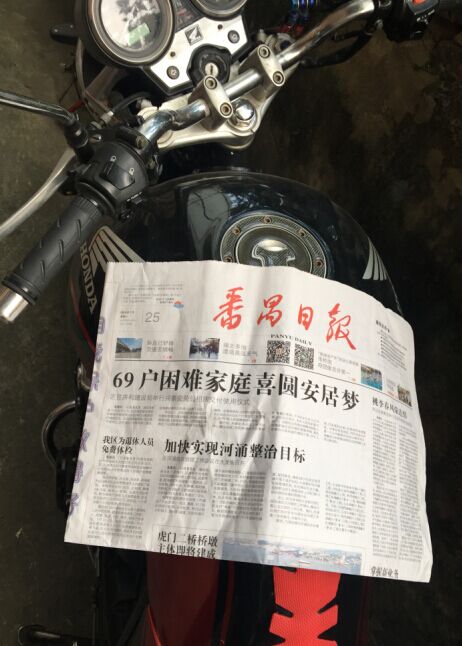 QQ图片20160726154833.jpg