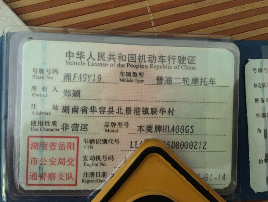 QQ图片20160726154808.jpg