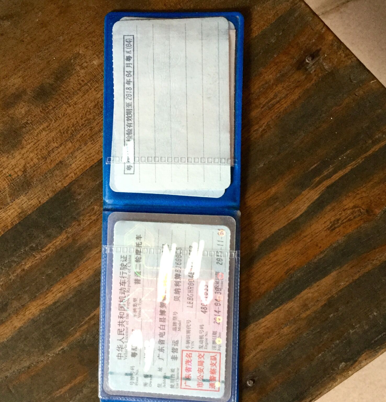 QQ图片20160726163811.jpg