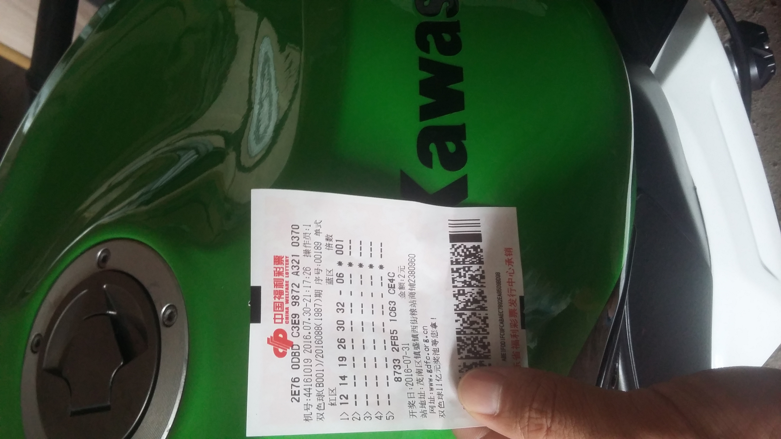 20160731_105115.jpg