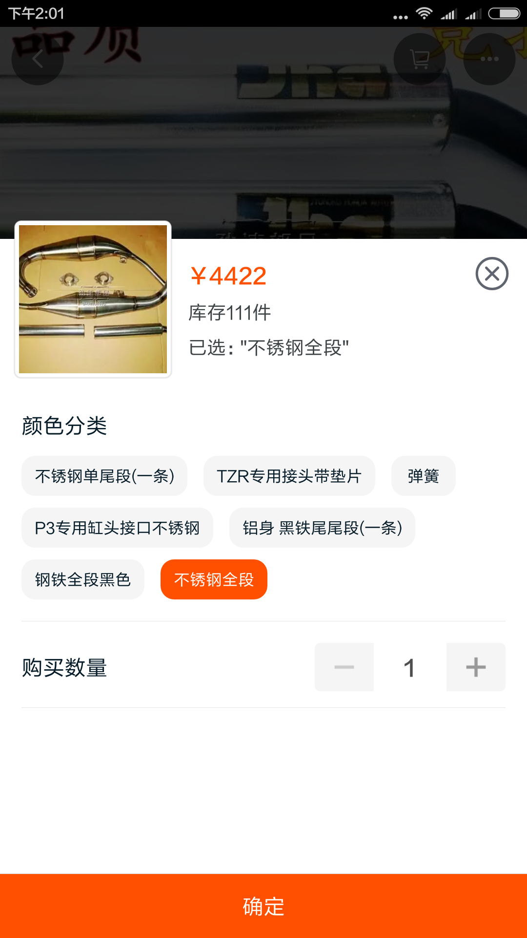 Screenshot_2016-07-31-14-01-03_com.taobao.taobao.png