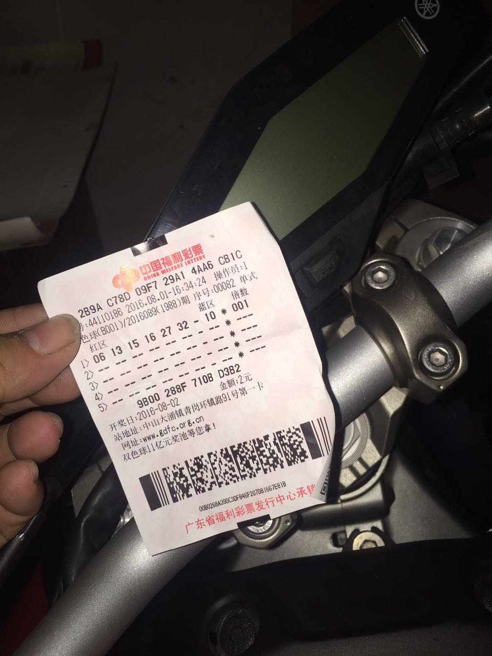 票2.jpg