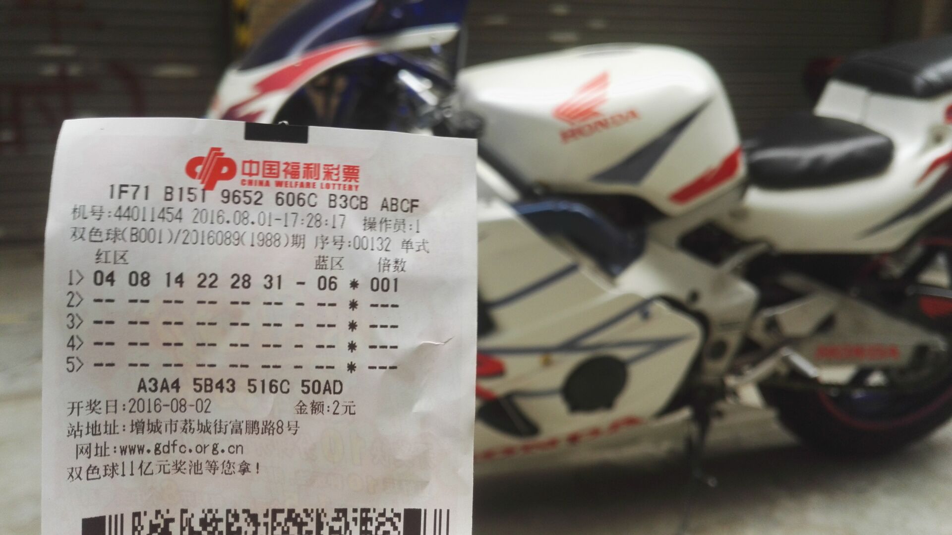 QQ图片20160801180819.jpg