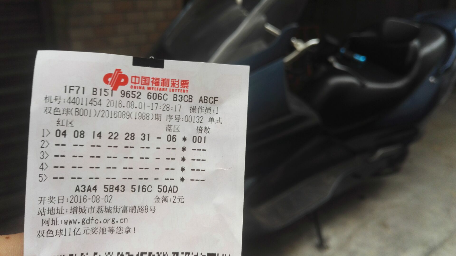 QQ图片20160801180848.jpg