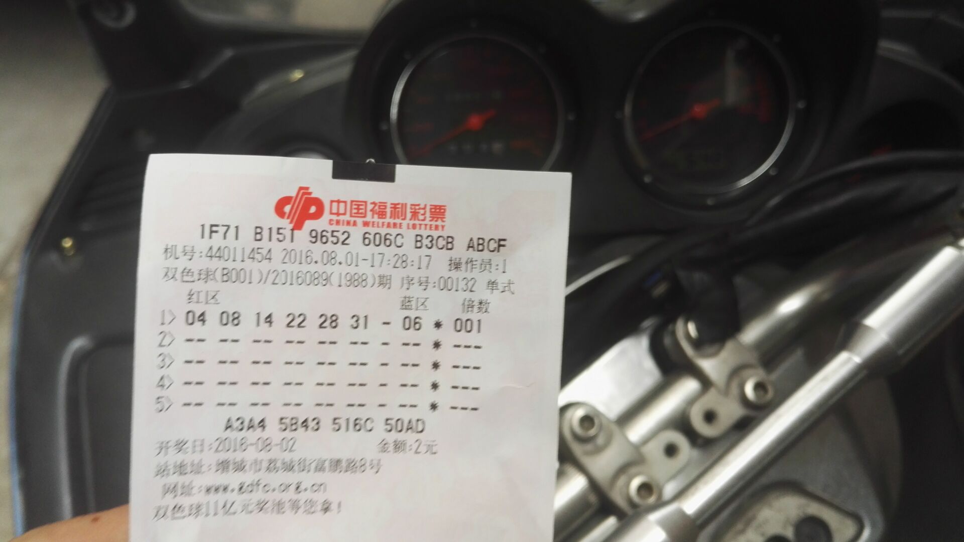 QQ图片20160801180851.jpg
