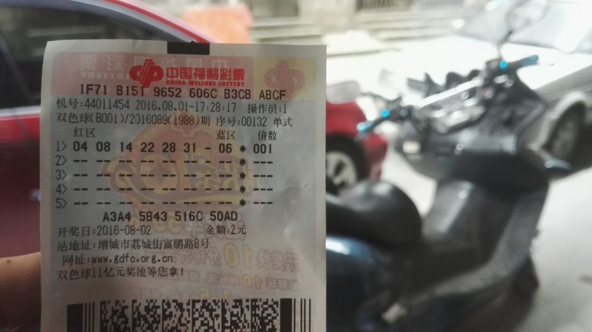 QQ图片20160801180856.jpg