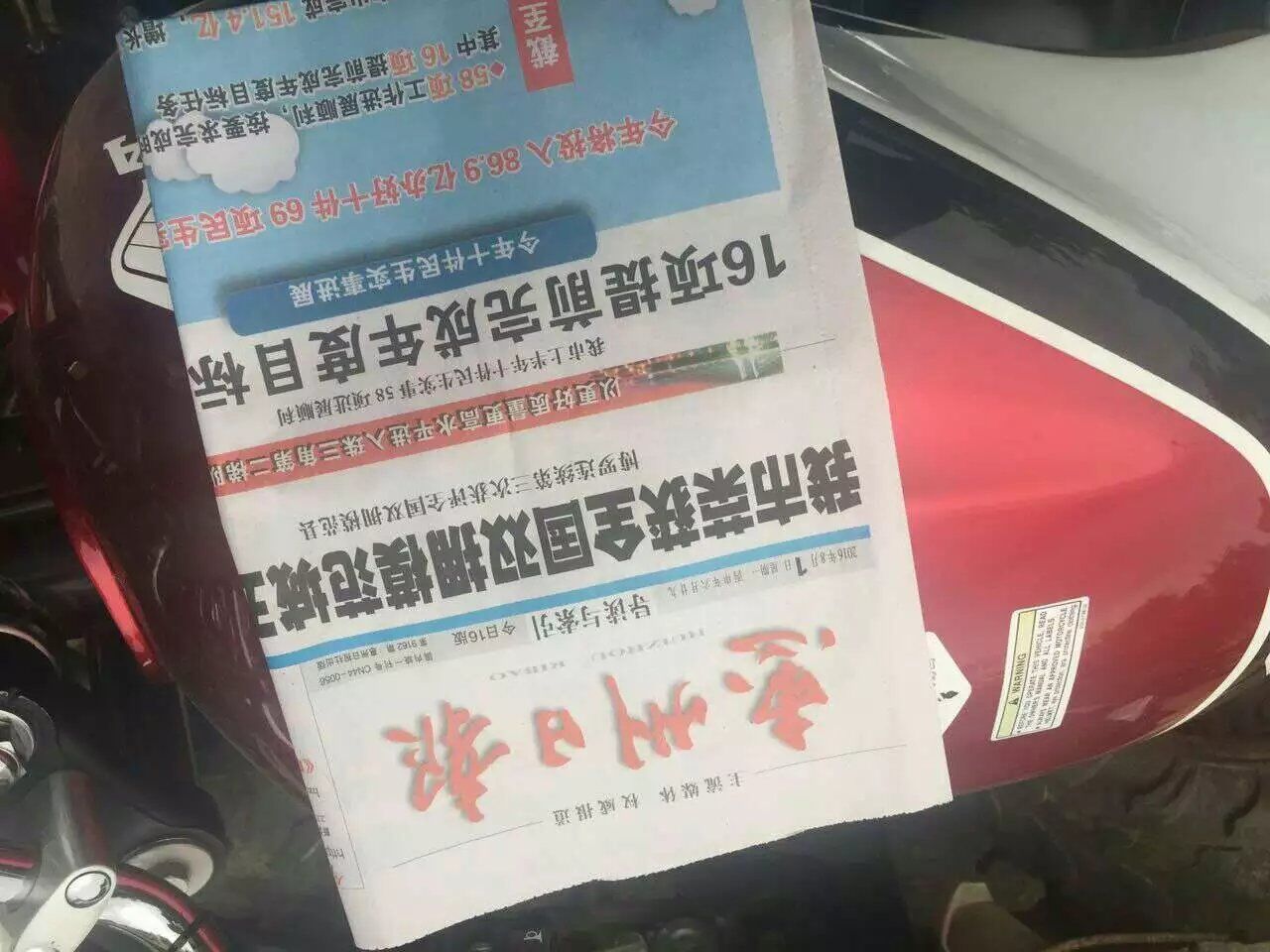 QQ图片20160801184739.jpg