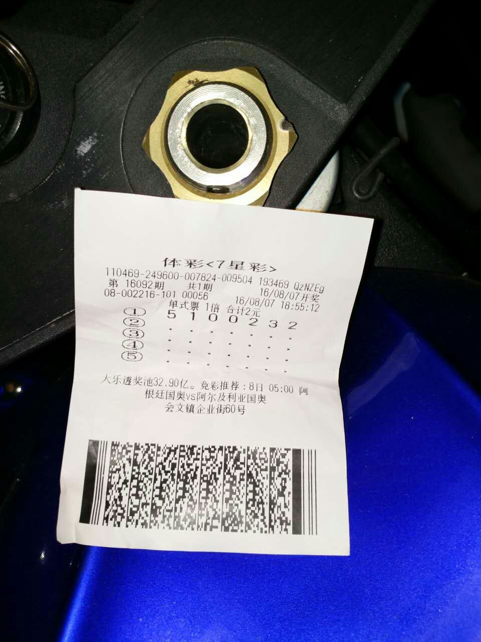 mmexport1470569592572.jpg