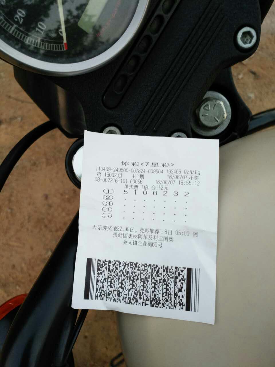 mmexport1470569568921.jpg