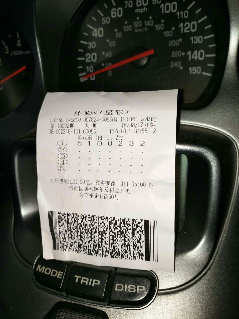 mmexport1470569550192.jpg