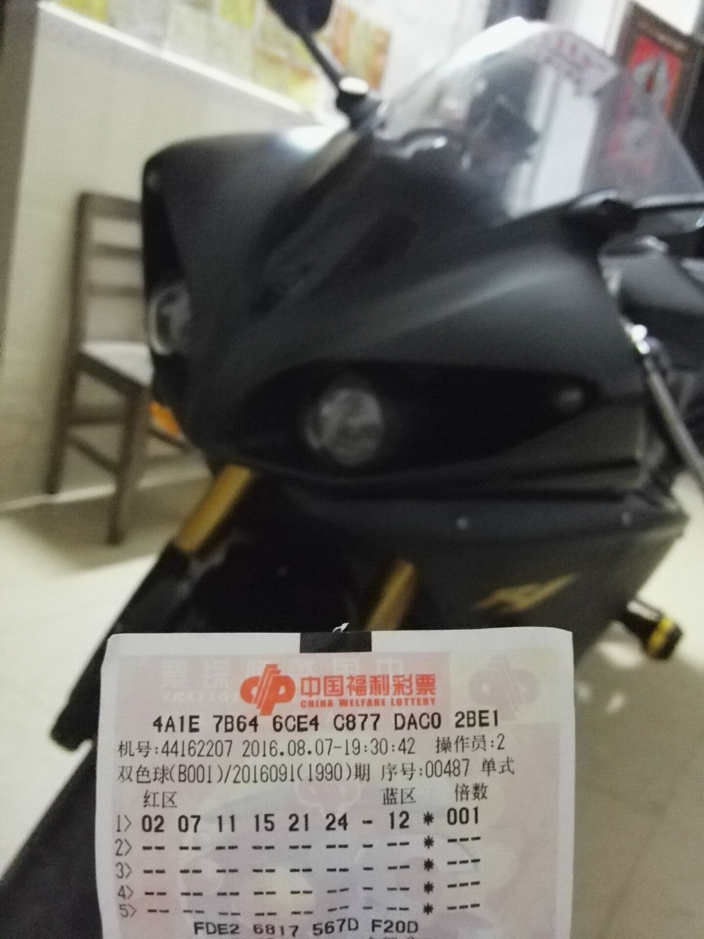 QQ图片20160807223116.jpg