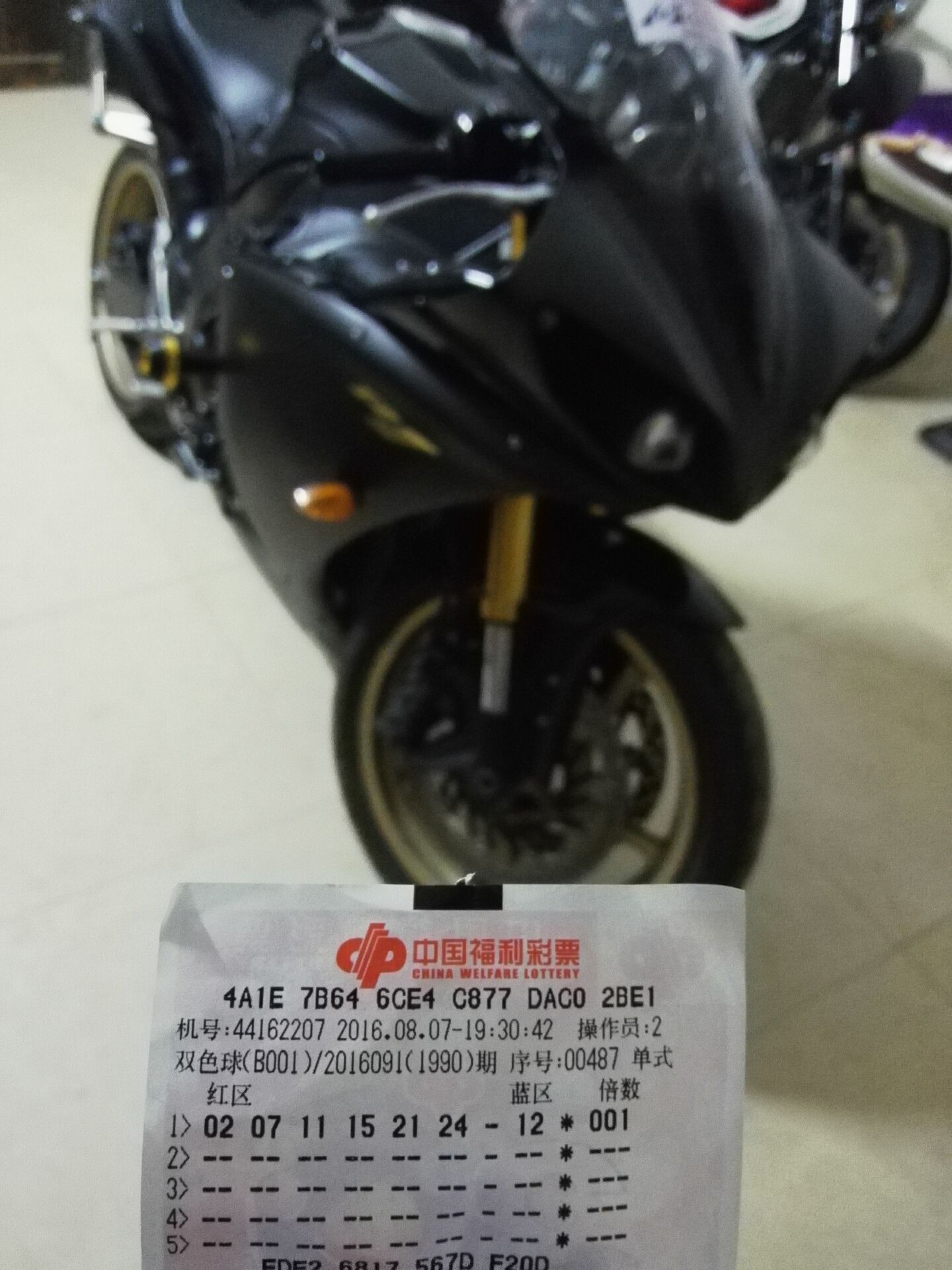 QQ图片20160807223109.jpg