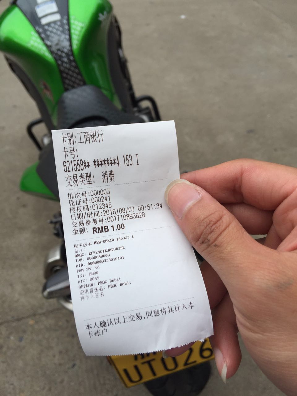 294793062516898679.jpg