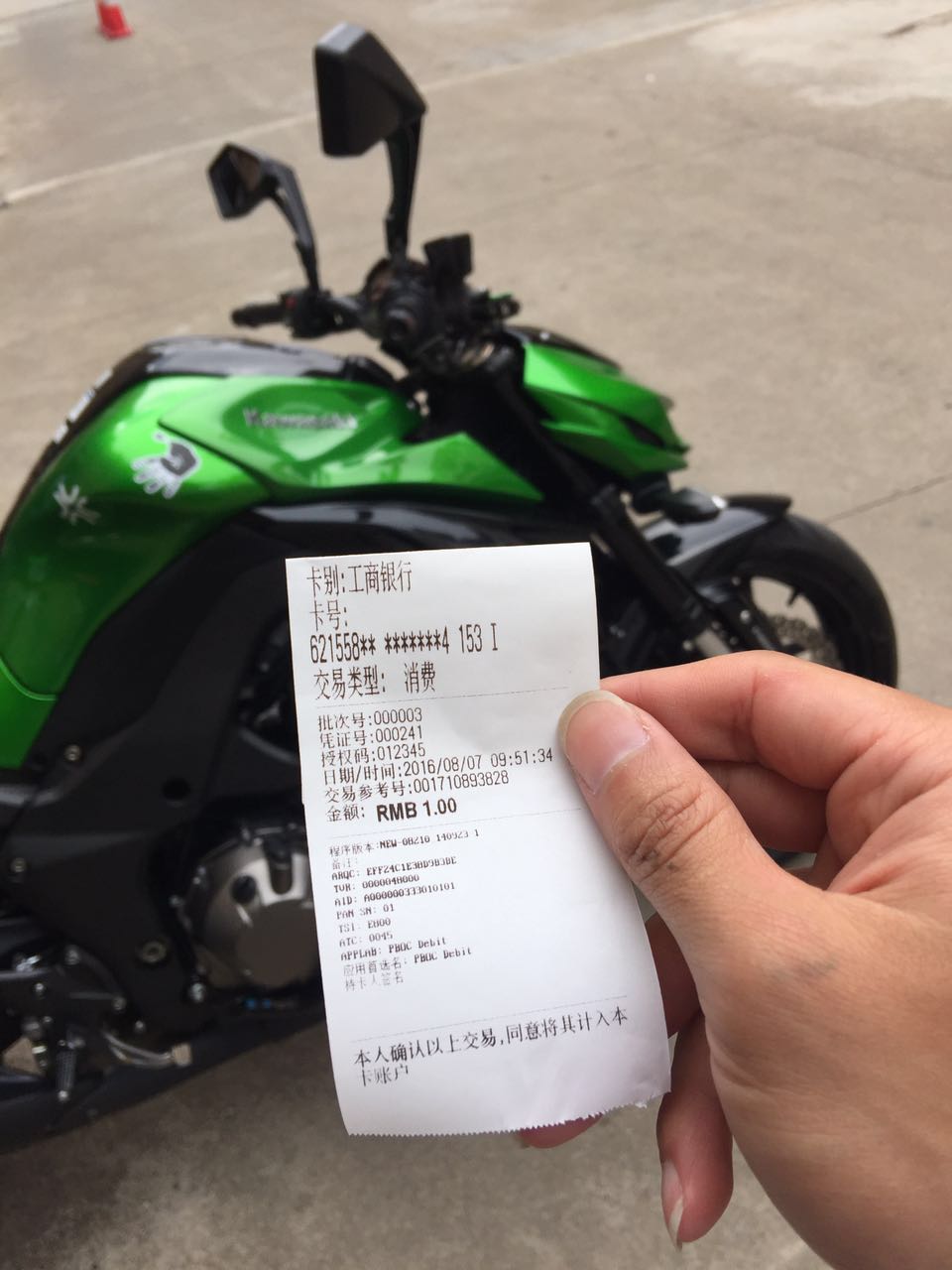 374621591824253108.jpg